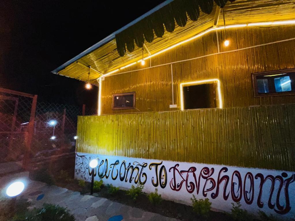 Krishna Kutir, Talla Ramgarh By The Meditating Society Екстер'єр фото